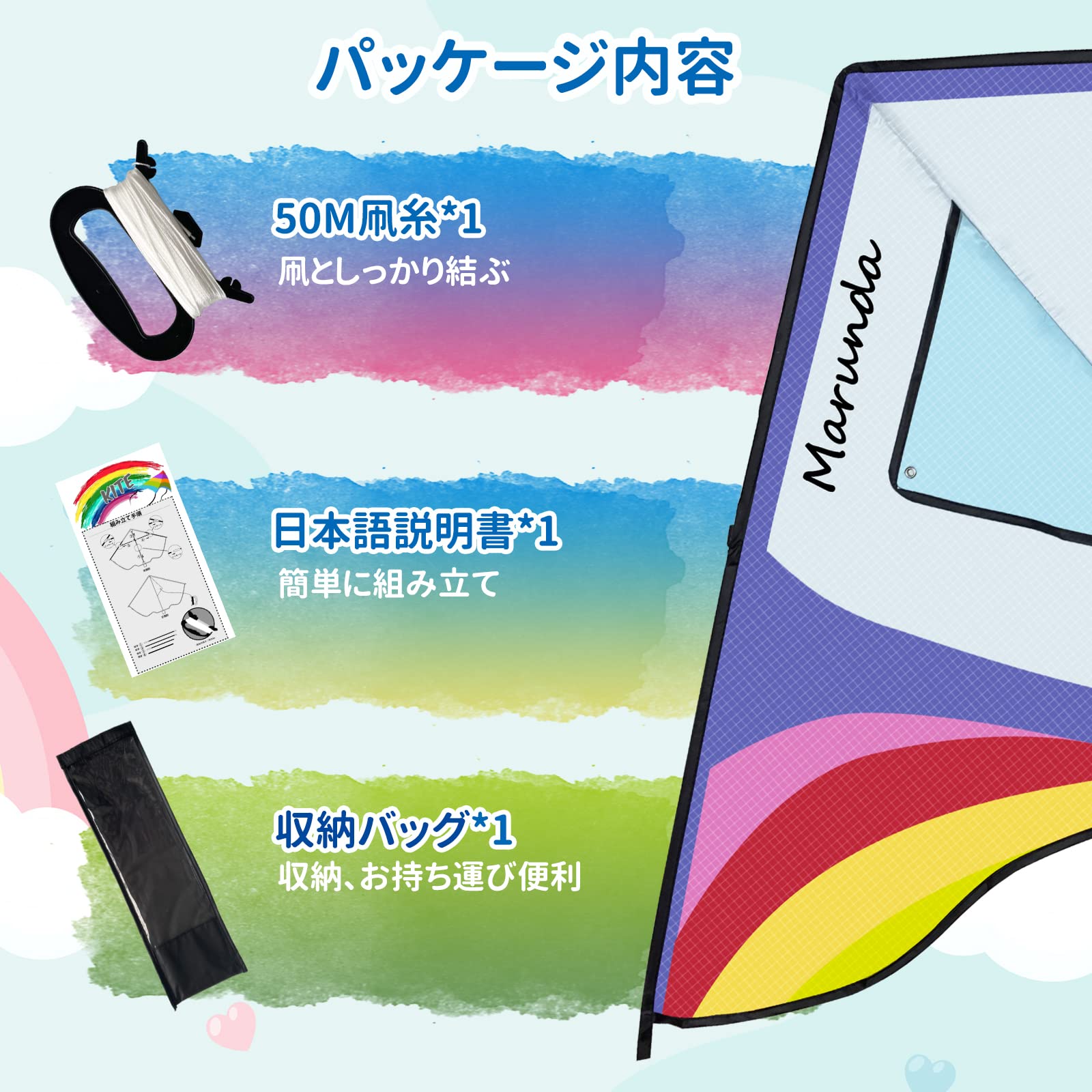 凧 カイト 子供向け 収納ケース付き 安定性 初心者向けカラフル Amazon.co.jp: 凧 カイト 凧揚げ 子供 大人 初心者用 微風で揚がる